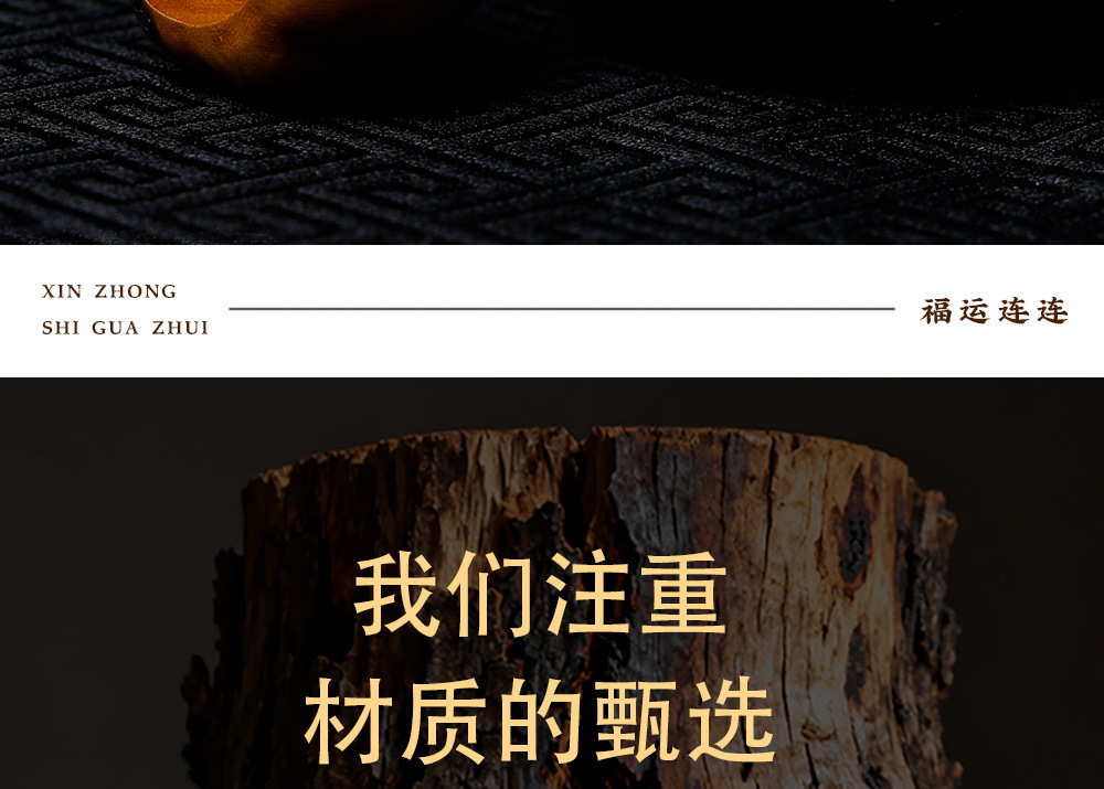 Lightning-striken jujube wood pumpkin monster bead DIY craft accessories, bracelet, spacer beads, pendants, creative accessories