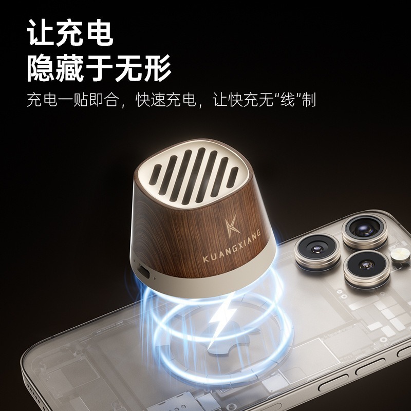 网红款智能蓝牙音响便携磁吸手机支架迷你音箱高颜值|undefined