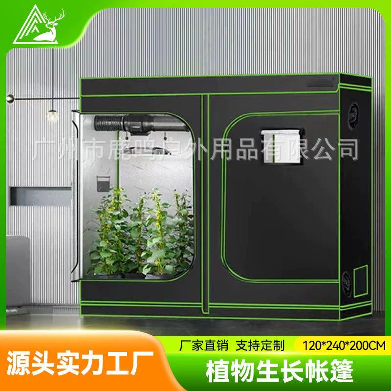 Трансграничный гроутент для выращивания растений, большой размер 300*300*200 см, 900*600*220 см