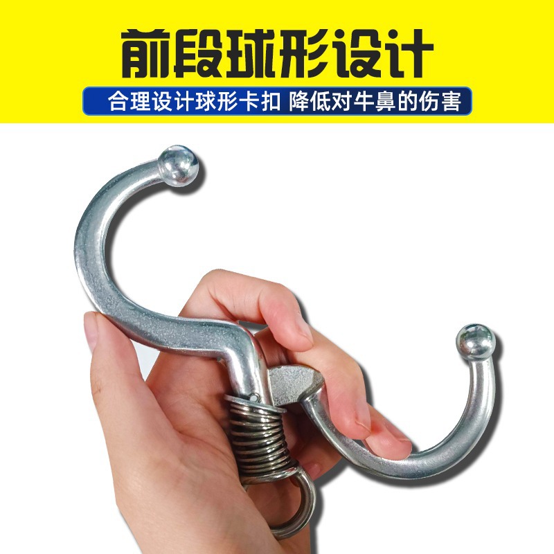 Anillo de Nariz de buey de primavera anillo de Nariz de buey de acero inoxidable sin punzonado tractor alicates de Nariz de buey equipo de cría de ganado