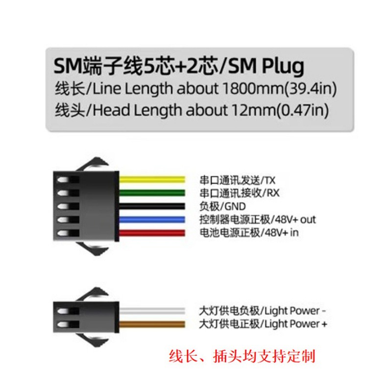 Cross-Border Lithium Electric Vehicle Accessories M5 Central Display Electric Bicycle Scooter Display Screen Sm Standard Connector