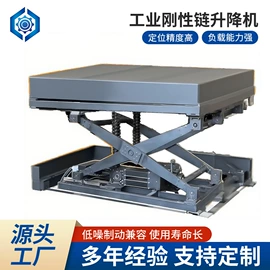 升降台;舞台机械