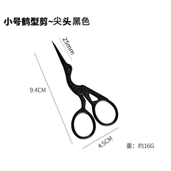 Small crane cutter ~ black