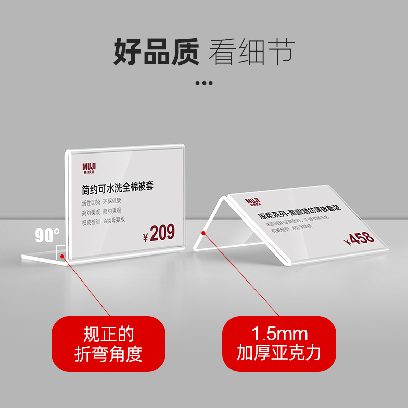 Swiaobao Fast Selling High-End Jewelry Acrylic Display Signs Supermarket Snack Price Tags Product Advertising Boards