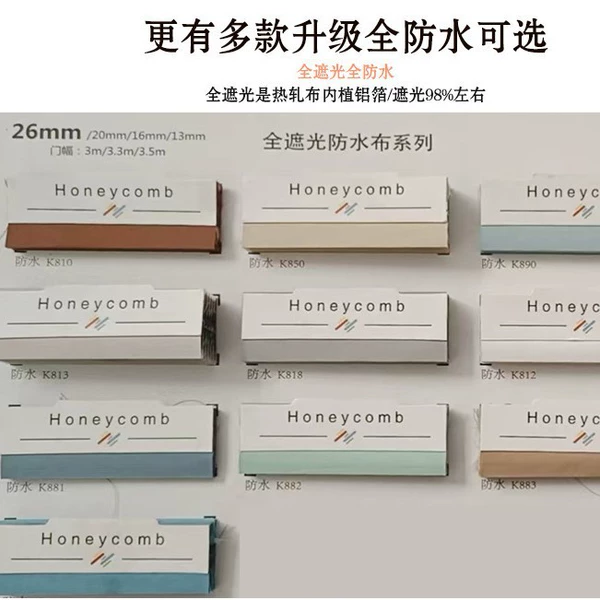 Knitted waterproof cloth