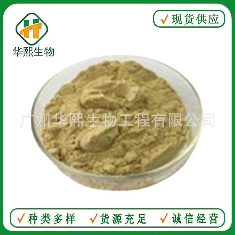 富硒酵母 食品级酵母硒 富硒酵母 2000ppm 欢迎订购