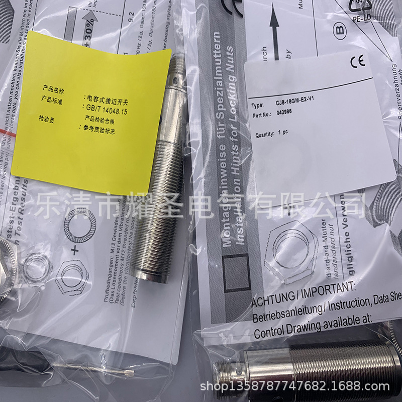 实物现货全新CJ8-18GM-E2-V1接近开关质保一年