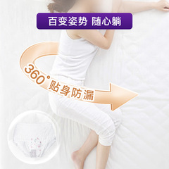 Aishubao sanitary napkin pants type safety pants menstrual hygiene pants women's safety pajamas night use menstrual aunt pants wholesale