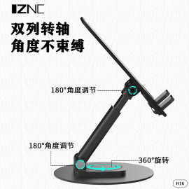 折叠式桌面手机支架升降式直播看剧桌面平板ipd通用金属手机架子