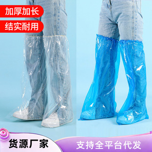 Ь������һ���Է�ˮ�Ӻ�peЬ�׷������L��������һ������Ь�����l