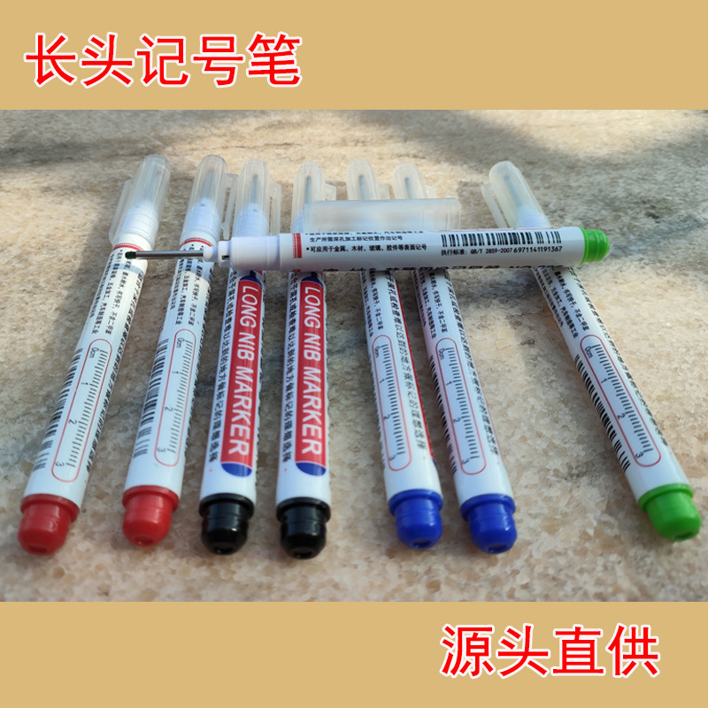 木工笔长头记号笔加长划线标记打孔深孔深口工地卫浴瓷砖油性防水|undefined