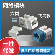 �w�B��RJ45�W�jģ�K�����ǧ�ײ����C�ϲ���ˮ���^�W�����^���
