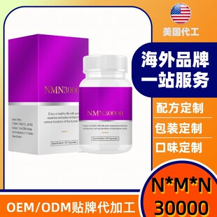 �����a�Ĵ�����ԭ�b�M��N*M*N30000��˥��&beta;-�������κ�����NAD�z