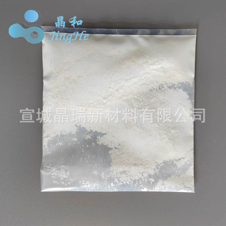 厂家销售纳米氧化镱 催化剂可用 宣城晶瑞 厂家销售