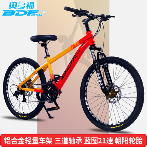 Wholesale Belford BDF Aluminum Children's Bicycle 20/22/24/26-inch Mountain Bike for Students