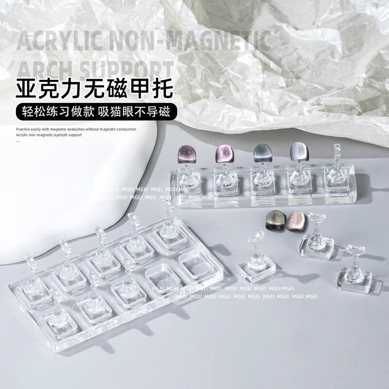 Transparent Acrylic Nail Practice Base Without Magnetic Suction for Cat-Eye Nail Tips Transparent Acrylic Nail Practice Base Without Magnetic Suction for Cat-Eye Nail Tips