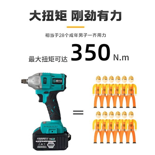 Brushless Electric Wrench High-Torque Lithium Electric Wrench Impact Electric Wrench Electric Wrench High-Torque Electric Air Hammer