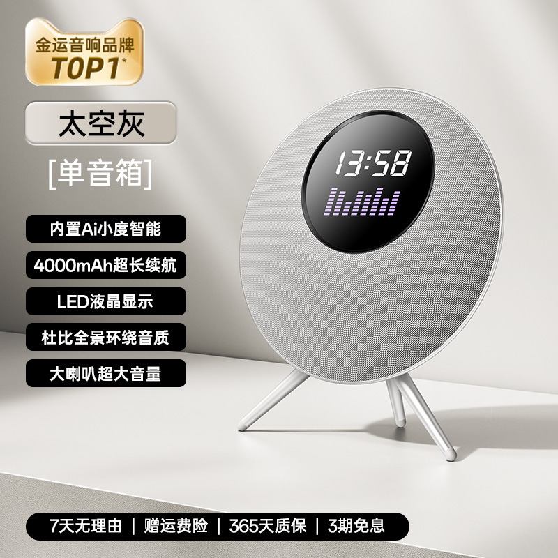 Huaqiang North Harman Kardon Bluetooth スピーカー ガラス第 5 世代サブウーファー高品質デスクトップ コンピューター オーディオ|undefined