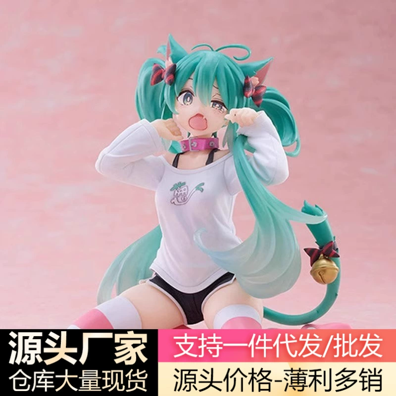 Фигурка (Chumei) Hatsune в пижаме с кошачьими ушками, 11 см, милая сидячая поза
