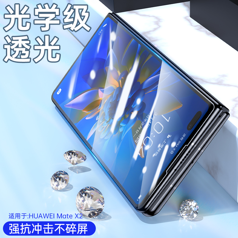 Película protectora de pantalla externa para Huawei Mate X2, cristal templado de alta definición, película protectora frontal Mate X2 2.5D anti-espía