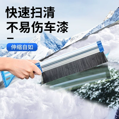 removal snow deicing multifunctional snow | Kempinq və səyahət