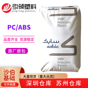 PC/ABSɳ�����AC1110HF��ɫע�ܼ���ָ14�Ͻ������͟���ȼ