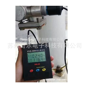 YYZ-300��yʽ���@��ż��Ճx�ͺ����Ӌ��՜y���x