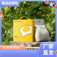 荷包蛋混合猫砂除臭无尘奶香味豆腐渣膨润土大袋猫砂