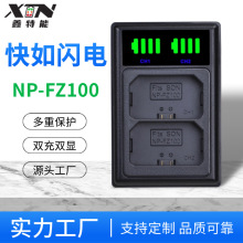 NP-FZ100늳س����fx3�m������A7S3/A7M3/A7R3/A7R4/A7M4/A9�p��