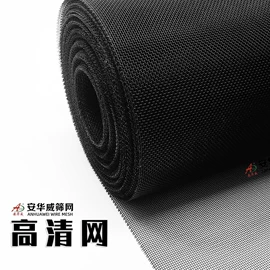 金属板网;窗纱;金刚网