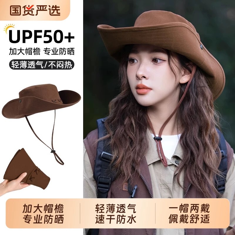Western Cowboy Hats for Men and Women, Outdoor Hiking and Mountaineering Hats, Summer Grassland Riding Hats, Western Travel Sun Hats, Fisherman Hats Western Cowboy Hats for Men and Women, Outdoor Hiking and Mountaineering Hats, Summer Grassland Riding Hats, Western Travel Sun Hats, Fisherman Hats