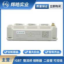 SKM300GAR123D SKM300GAR124D IGBTģK ȫԭb Ԫ