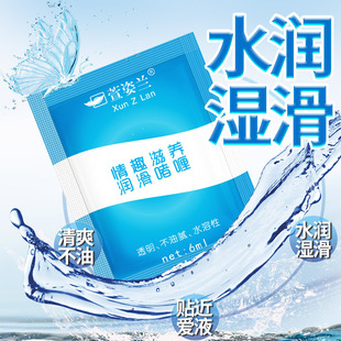 �����m������6ml���b���w��������Ů�����Ԑ���Ȥ��ͥ����Һ����