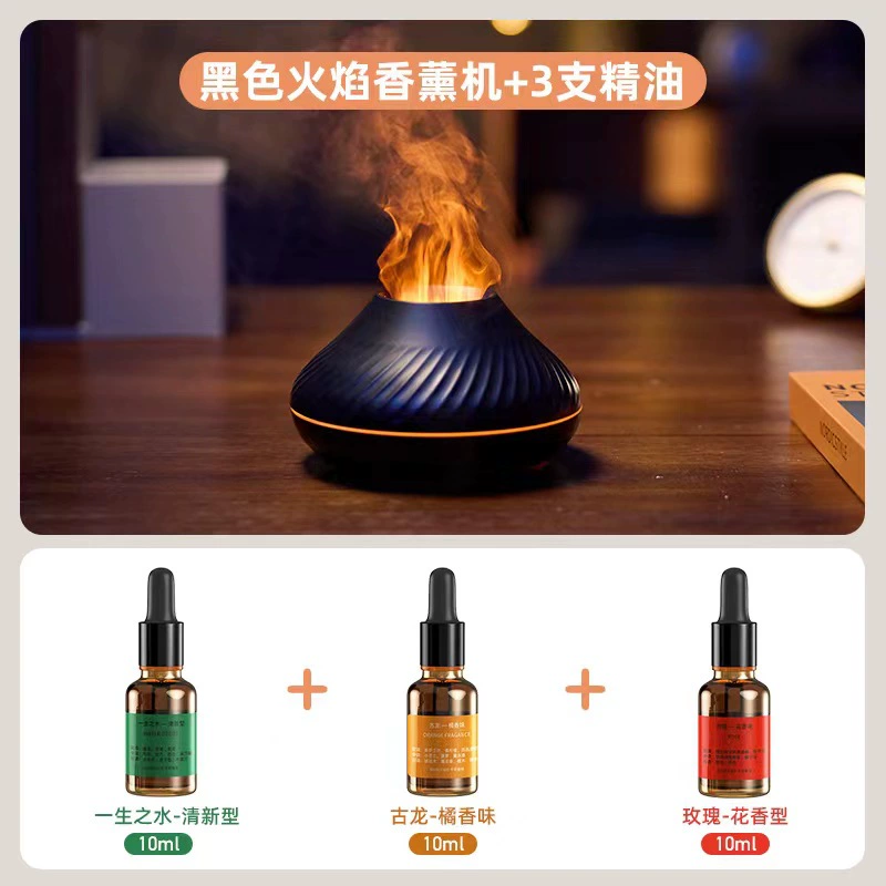 Ultrasonic Aroma Diffuser DQ701 — Flame Light Effect, 180 ml, USB Type‑C