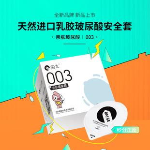 �۸�Baige003���������ù����г�����ȫ�����ס�10ֻ�b��