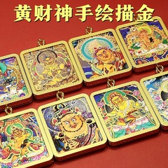 手绘描金唐卡画芯描金唐卡黄财神嘎乌盒吊坠五路财神喷绘描金卡挂