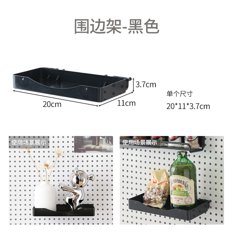 Tablero de agujero redondo, estante de pared, estante de almacenamiento de pantalla de acero inoxidable, joyería de almacenamiento, herramientas de hardware, pared de tablero colgante universal