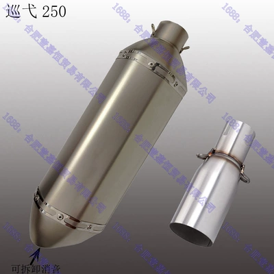 Pipe, Motorcycle exhaust pipe - middle-section-large-hexagonal-titanium-color