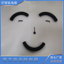 厂家生产水处理用钌铱钛电极网  钛阳极  微笑的电极