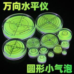 �f��ˮƽ������ƽ��߈A�ξG��С�͸߾��ȁ�����ˮƽ�xӡ���̶���