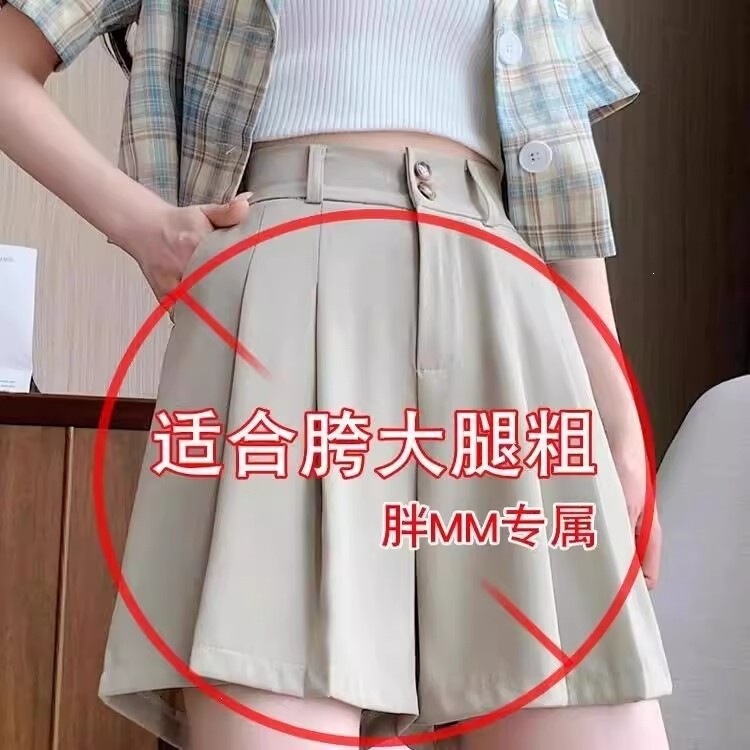 Ice Silk Chiffon Suit Shorts Skirt for Women, Summer Thin Style, 2027 New Model, Plus Size, Elastic High Waist, Wide-Leg Shorts
