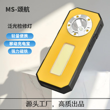 LED|zޟ COBݔ늌 yҹ