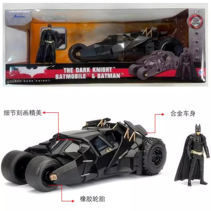 Jada Jada 1:24 Batman 2008 Dark Knight Justice League Nueva aventura Bat Chariot Modelo de coche de aleación