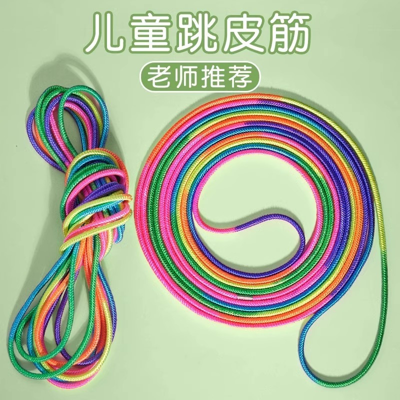 Jumping rubber band rope for children after 80 nostalgic kindergarten high elastic durable primary school students rubber band skipping rope old-fashioned