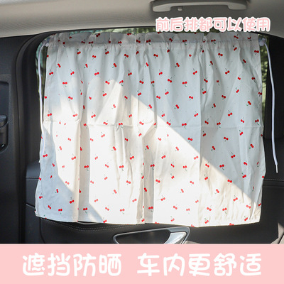 汽车遮阳帘车用遮光帘吸盘式隔热侧窗窗帘夏季遮光儿童汽车遮阳挡