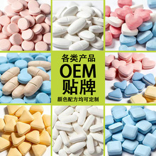 ��Ƭ�ǹ����ӹ�OEM������ODM�N�ƶ���Ƭ����Ƭ�ǹ����žS����Ƭ��