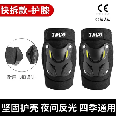 Motorcycle Protective Gear, Summer Windproof Protective: Motorcycle Safety Supplies - quick-release-model-knee-pads-ce-certified-comfortable-anti-fall-reflective-at-night-one-size-fits-all