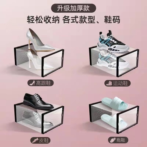 Magnetic Thickenable Shoe Box, No Installation Required, Foldable Shoe Storage Box, Transparent Shoe Cabinet, Saves Space