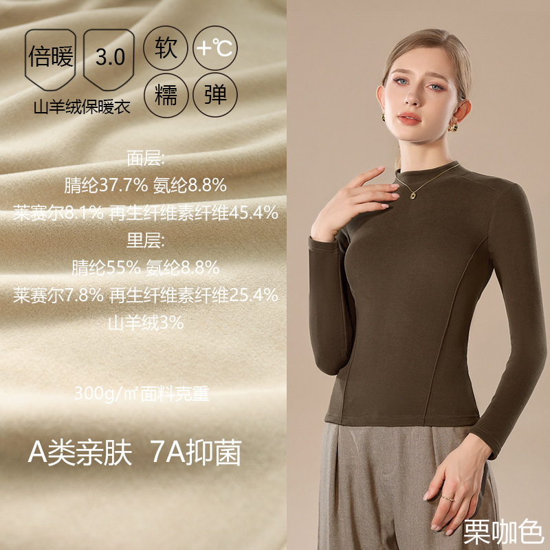 新款保暖打底衫女长袖秋冬内搭打底衣加绒养肤衣高弹加厚高领衫|undefined