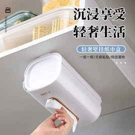 收纳柜;收纳盒;纸巾盒